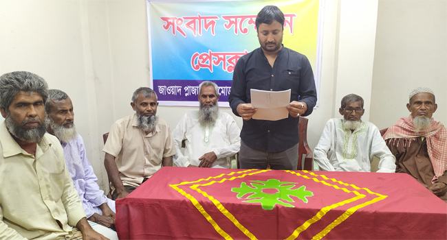 গোবিন্দগঞ্জে পুলিশের পক্ষপাতিত্বের অভিযোগে সংবাদ সম্মেলন