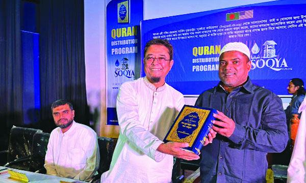 কক্সবাজারে শিক্ষার্থীদের মধ্যে কুরআন বিতরণ