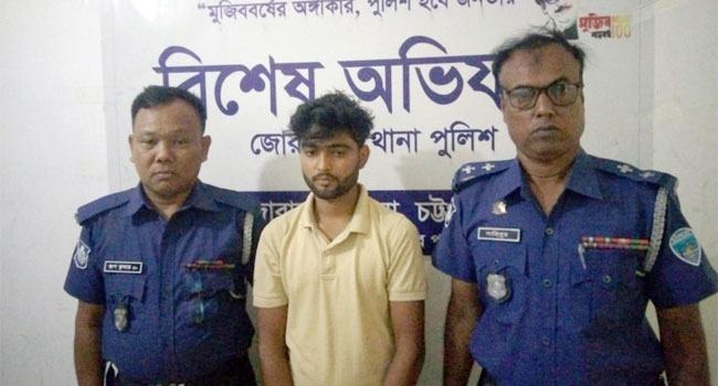 মিরসরাইয়ে ইয়াবাসহ রোহিঙ্গা যুবক গ্রেফতার