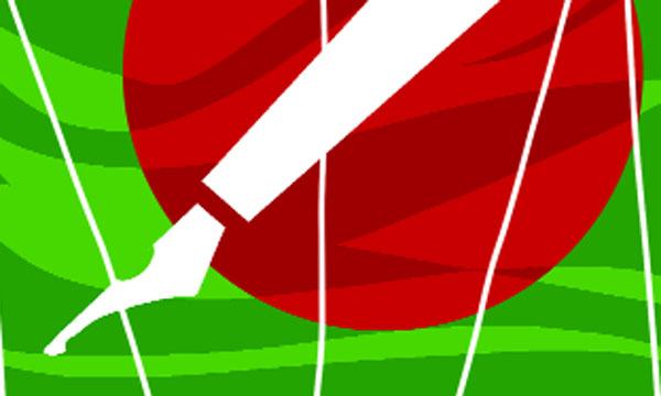 কবিতায় দেশপ্রেমের চেতনা