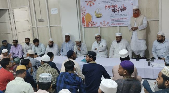 ভাঙ্গায় এশিয়া ফাউন্ডেশনের উদ্যোগে ইফতার মাহফিল