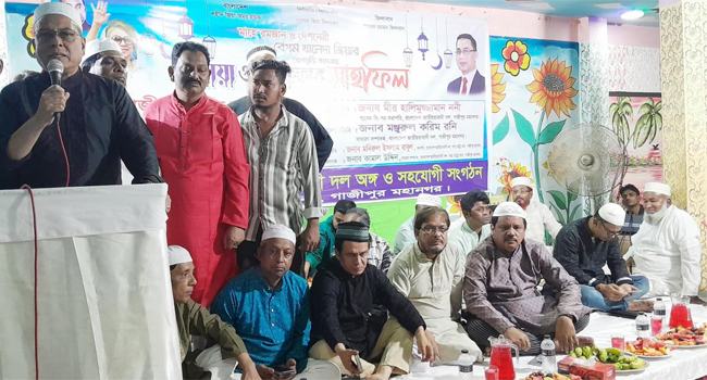 গাজীপুরে খালেদা জিয়ার রোগমুক্তি কামনায় দোয়া ও ইফতার মাহফিল অনুষ্ঠিত