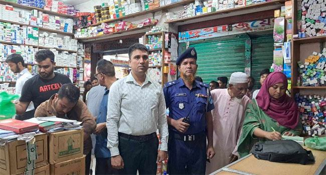 নারায়ণগঞ্জে মেয়াদোত্তীর্ণ ওষুধ রাখার দায়ে ফার্মেসিকে জরিমানা