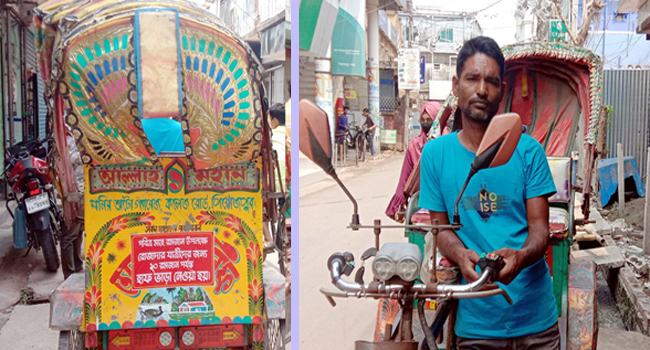 রোজায় অর্ধেক ভাড়া নিচ্ছেন রিকশাচালক ইউসুফ!
