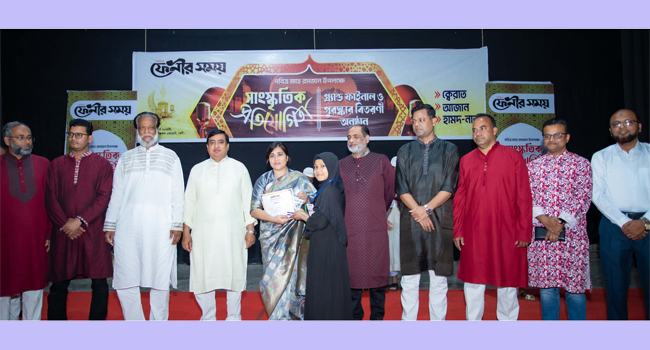 ফেনীতে ২ দিনব্যাপী সাংস্কৃতিক প্রতিযোগিতা সম্পন্ন