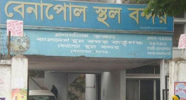 বেনাপোল বন্দর দিয়ে আমদানি রফতানি বন্ধ ২ দিন