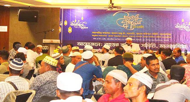 মালয়েশিয়ায় বৃহত্তর বরিশাল সমিতির ইফতার মাহফিল অনুষ্ঠিত