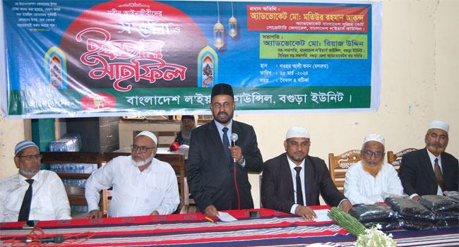 বগুড়ায় ল’ইয়ার্স কাউন্সিলের নবীণ আইনজীবী সংবর্ধনা ও ইফতার মাহফিল