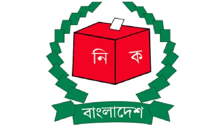 উপজেলা নির্বাচনে অনলাইনে মনোনয়ন দাখিল বাধ্যতামূলক