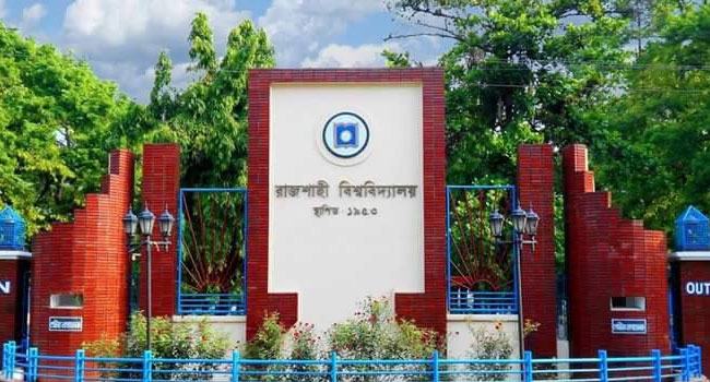 রাবিতে ৪৮ কোটি ৭ লাখ টাকার অডিট আপত্তি
