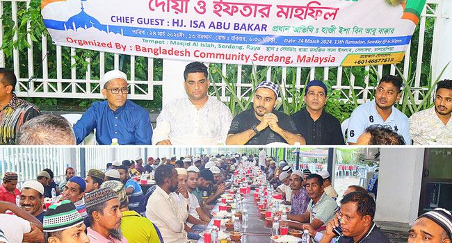 মালয়েশিয়ায় বাংলাদেশ কমিউনিটি সেরডাংয়ের মজলিশ বারবুকা পুয়াসা অনুষ্ঠিত