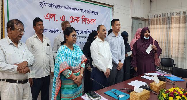 বান্দরবানে অধিগ্রহণকৃত জমির ক্ষতিগ্রস্তদের চেক হস্তান্তর