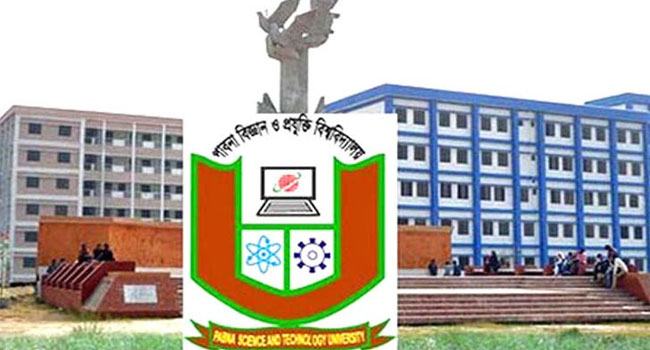 ইউজিসির তদন্ত প্রতিবেদন অমান্য করেই পাবিপ্রবির সেই শিক্ষককে দেয়া হচ্ছে পদোন্নতি