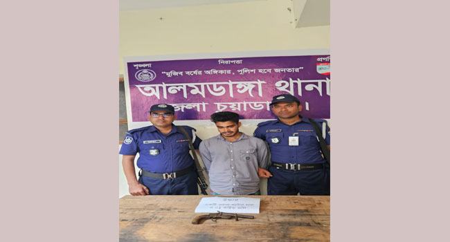 চুয়াডাঙ্গায় ওয়ান শুটারগানসহ গ্রেফতার ১
