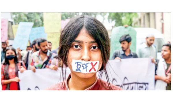 চুপ!