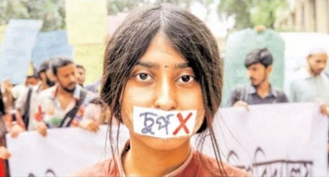 চুপ!