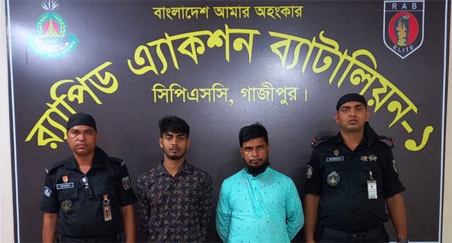 গাজীপুরে গাঁজার বড় চালানসহ আটক ২