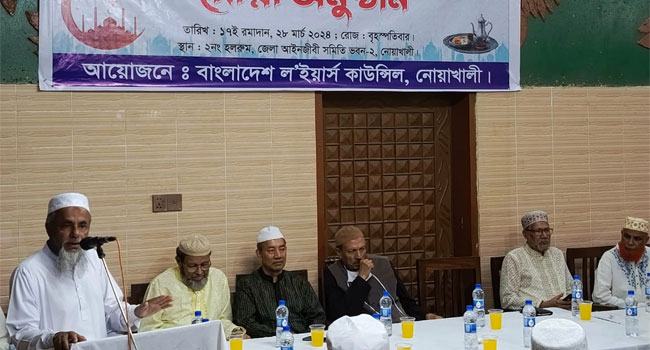 নোয়াখালীতে ল’ইয়ার্স কাউন্সিলের ইফতার মাহফিল অনুষ্ঠিত
