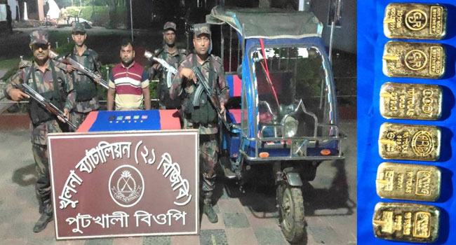 বেনাপোল সীমান্তে ৭০ লাখ টাকার স্বর্ণের বারসহ পাচারকারী আটক