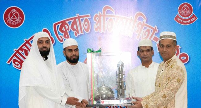বিজিবিতে আজান ও কেরাত প্রতিযোগিতা