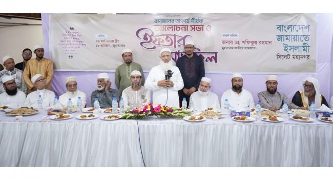 অধিকার প্রতিষ্ঠায় দেশপ্রেমিক জনতার ঐক্যের বিকল্প নেই : ডা: শফিকুর রহমান