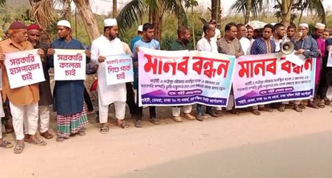 ডেমরা সড়ক ও জনপদের সরকারি সম্পত্তি রক্ষায় মানববন্ধন