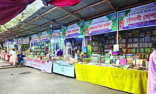 প্রচারণার অভাবে ক্রেতাশূন্য বায়তুল মোকাররমের ইসলামী বইমেলা