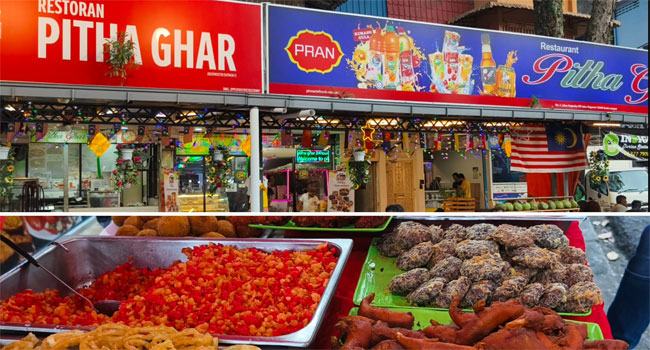 কুয়ালালামপুরে বাংলাদেশী ইফতার সামগ্রীর পসরা