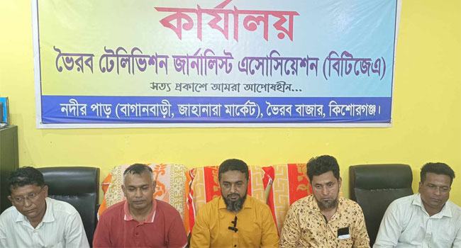 চাঁদাবাজির প্রতিবাদে ভৈরবে বেসরকারি ক্লিনিক-হাসপাতালে ওষুধ সরবরাহ বন্ধ