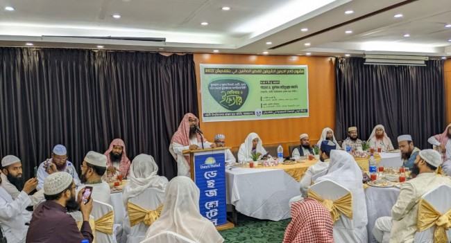 সৌদি বিশ্ববিদ্যালয় প্রাক্তন ছাত্র সমিতির ইফতার মাহফিল অনুষ্ঠিত