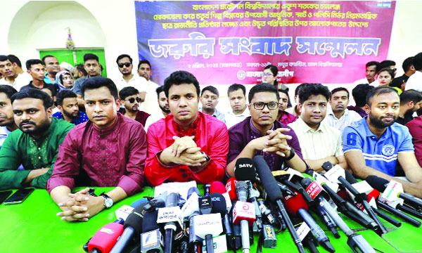 সৃষ্টিশীল ছাত্ররাজনীতি চালু হবে : ছাত্রলীগ