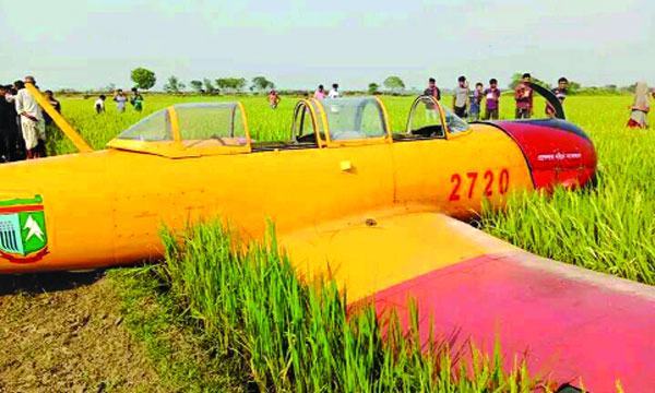 ধানক্ষেতে প্রশিক্ষণ বিমানের জরুরি অবতরণ, অক্ষত ২ স্কোয়াড্রন লিডার
