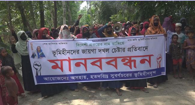 নোয়াখালীতে ভূমিহীনদের জায়গা দখলের চেষ্টা