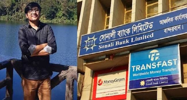 বান্দরবানে সোনালী ব্যাংকের অপহৃত ম্যানেজার উদ্ধার
