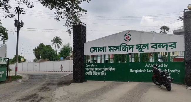 সোনামসজিদ স্থলবন্দরে ৭ দিন বন্ধ থাকবে আমদানি-রফতানি
