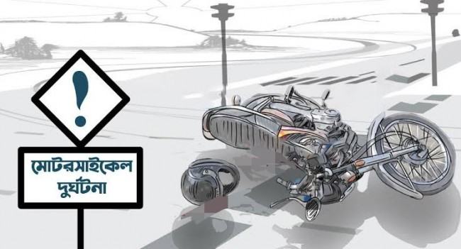 ঈদের ছুটিতে বাড়ি ফেরার পথে প্রাণ গেল দম্পতির