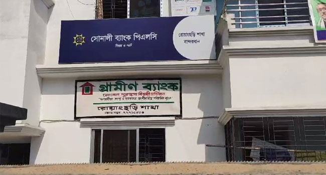 রুমা-থানচিতে হামলা : ৪ মামলা, পরিস্থিতি এখনো থমথমে