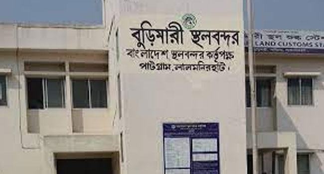 বুড়িমারী স্থলবন্দর ৯ দিন বন্ধের ঘোষণা