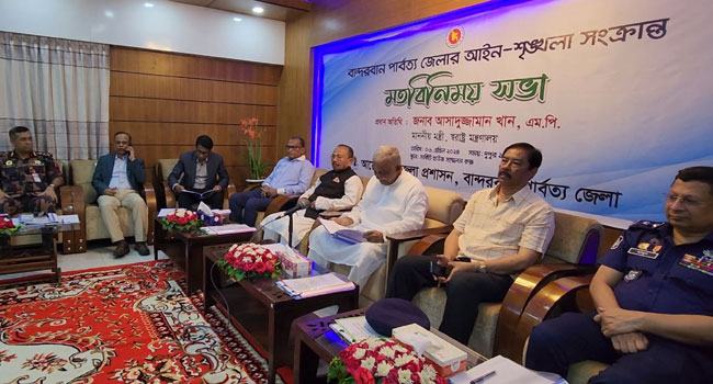 শক্তি ও অবস্থান জানান দেয়ার জন্যই সন্ত্রাসীদের এ হামলা : স্বরাষ্ট্রমন্ত্রী