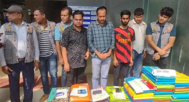 ভুয়া এনআইডিতে ৩০ কোটি টাকা ব্যাংক ঋণ