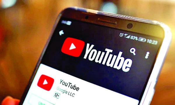 ব্যাকগ্রাউন্ডে ইউটিউব অ্যাপ চালানোর উপায়