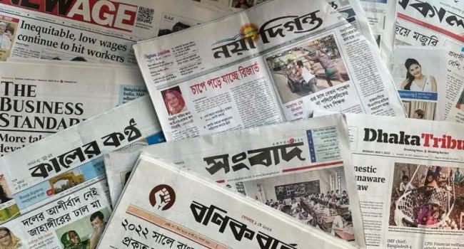 ঈদের ছুটিতে সাংবাদিকদের কাজ করালে তাৎক্ষণিক মজুরি দেয়ার আহ্বান