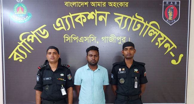 টঙ্গীতে কিশোরী গণধর্ষণ : পলাতক আসামি গ্রেফতার
