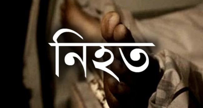 কটিয়াদীতে সড়ক দুর্ঘটনায় নিহত ১, আহত ৫
