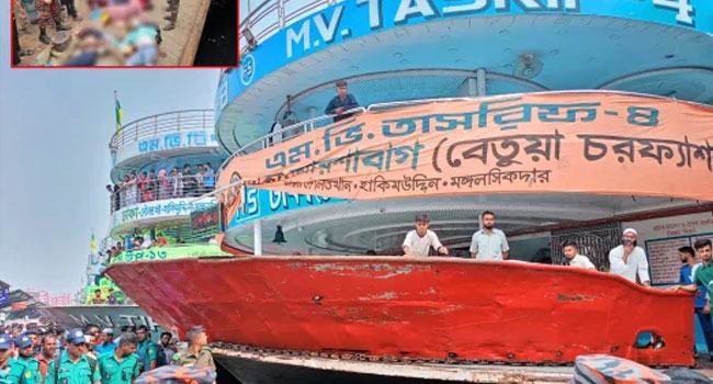 সদরঘাটে লঞ্চের রশি ছিঁড়ে ৫ জনের মৃত্যু, তদন্ত কমিটি গঠন