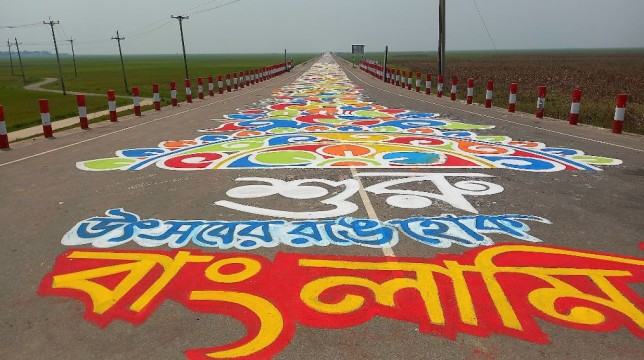 দীর্ঘ আলপনায় বর্ণিল কিশোরগঞ্জের হাওর