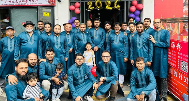 চীনে ঈদ পুনর্মিলনী ও পহেলা বৈশাখ অনুষ্ঠিত