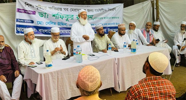 মানবতার কল্যাণে জামায়াত ছিল, আছে এবং থাকবে : ডা. শফিকুর রহমান