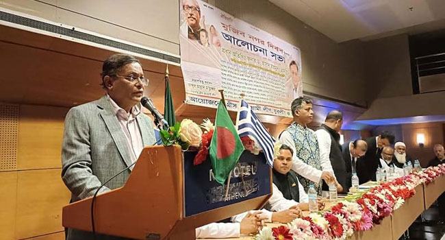 বাংলাদেশে গ্রিসের দূতাবাস হচ্ছে : পররাষ্ট্রমন্ত্রী