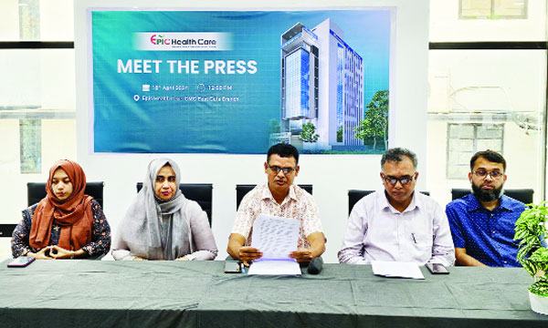 এপিক হেলথ কেয়ারের চমেক পূর্ব গেট শাখার উদ্বোধন আজ